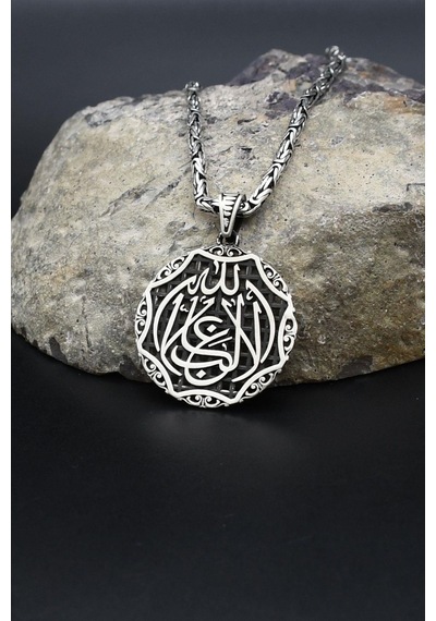 La Galibe Illallah - Allah'tan Başka Galip Yoktur Yazlı 925 Ayar Gümüş Kolye Kral Zincir 2mm 902423 Gümüş La Galibe Illallah - Allah'tan Başka Galip Yoktur Yazlı 925 Ayar Gümüş Kolye Kral Zincir 2mm 902423 Gümüş