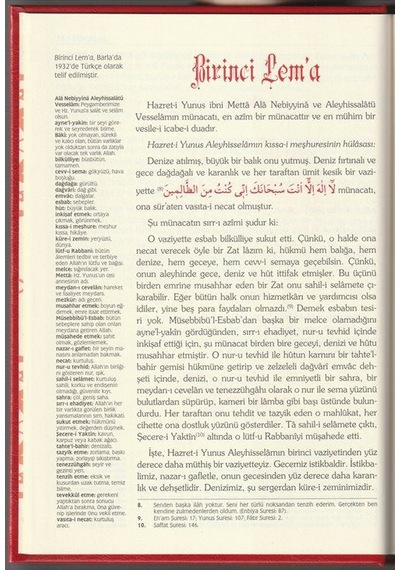 Risalei Nur Külliyatı En Çok Okunan 3 Kitap Sözler. Lemalar. M...