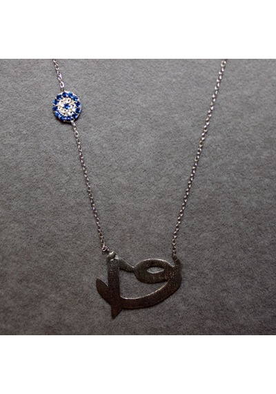 Elif Vav Kolye (407519313)