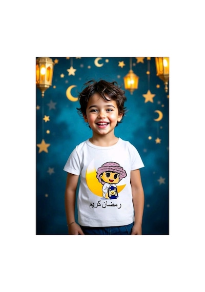 Stil X Ramazan Bayramı Baskılı Erkek Çocuk Tshirt, %100 Pamuklu Kumaş Beyaz