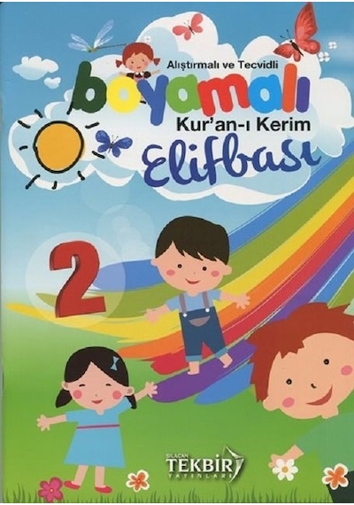 Alıştırmalı ve Tecvidli Boyamalı Kuran-Kerim Elifbası 2- Tekbir Yayınları