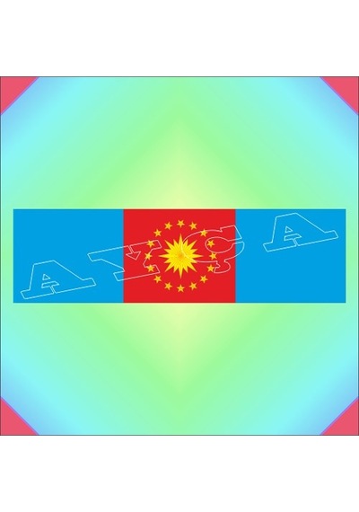 Cumhurbaşkanliği Muhafiz Alayi Hizmet Şerit Rozeti