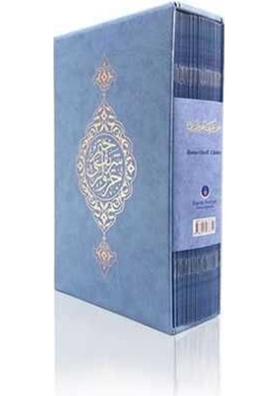 Rahle Boy 30 Cüz Kur'An-I Kerim (Mavi. Karton Kapak. Kutulu)