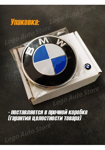 Bmw Bmw Ambleti, Bmw Rozeti 152939367
