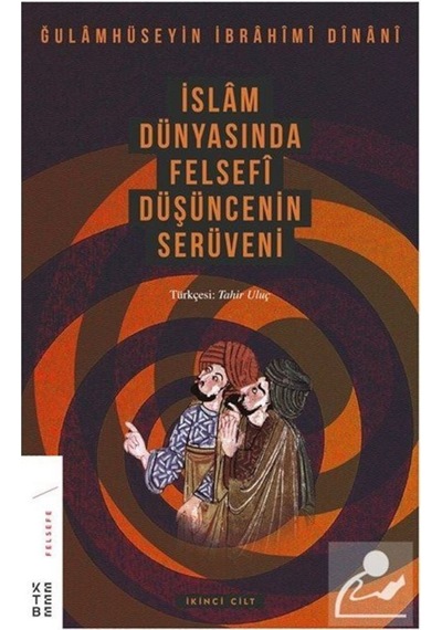 Islam Dünyasında Felsefi Düşüncenin Serüveni (2. Cilt) / Gulam... 9786057949912