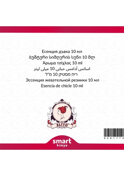 Bubble Gum Esansı 10 Ml Diğer