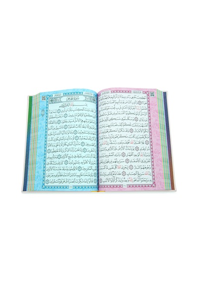 Renkli Termo Deri Ciltli Kuranı Kerim - Medine Hatlı, Orta Boy - Pembe
