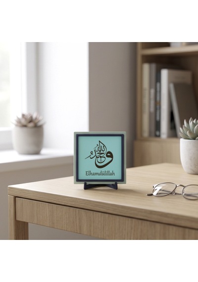 Estetik Elhamdülillah Motifli Dekoratif Obje, Yaşam Alanlarınıza Huzur Katan Özel Tasarım 10x10 Cm