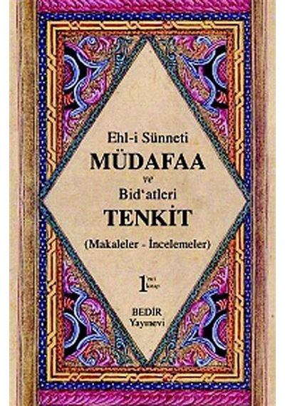 Ehl-i Sünnet'i Müdafaa ve Bid'atleri Tenkid Cilt: 1 (Makaleler...