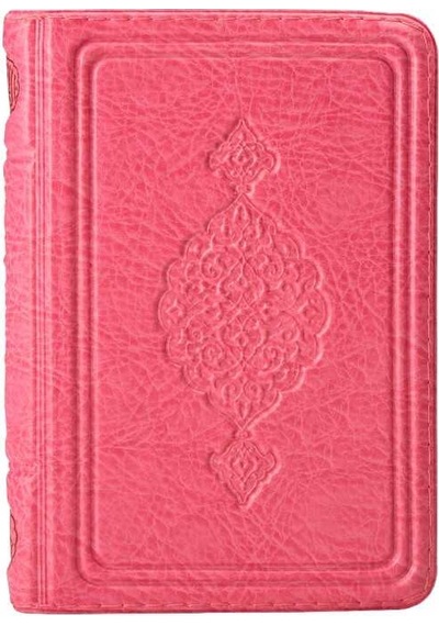 Cep Boy Kur'an-ı Kerim (Pembe, Kılıflı, Mühürlü)