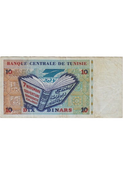 Tunus 10 Dinar 1994 İbn Haldun Temalı. Çok Temiz.