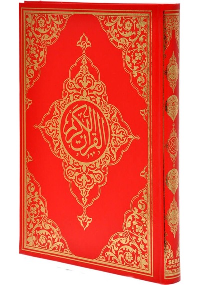 Bilgisayar Hatlı Kolay Okunabilen Kabe Desenli Cami Boy Arapça Ku