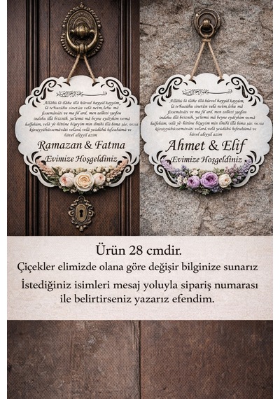 Dış Kapı Süsü Kişiye Özel Şık Ve Çiçekli Ayetel Kürsi Dualı No 01 Çok Renkli