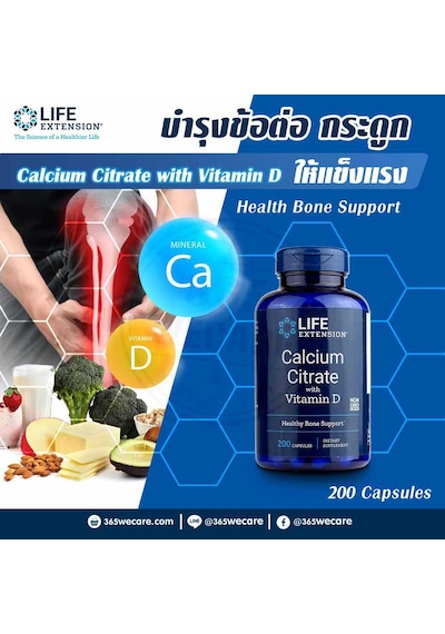 Calcium Citrate With Vitamin D 200 Caps