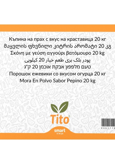 Toz Böğürtlen Salatalık Aroması 20 Kg