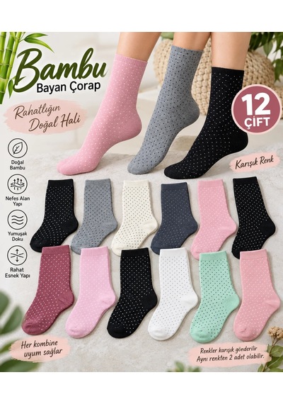 Efemicgiyimstore Bambu Bayan Karışık Renkli Dikişsiz Mevsimlik Uzun Çorap 12'li Paket Çok Renkli Efemicgiyimstore Bambu Bayan Karışık Renkli Dikişsiz Mevsimlik Uzun Çorap 12'li Paket Çok Renkli