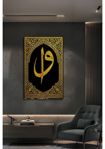 Vav Ve Elif Hat Sanatı Modern İslami Dekoratif Salon Ve Antre Duvar Aksesuarı İslami Motifli Dekoratif Cam Tablo, Salon Ve İbadet Alanı Dekoru, Vav Ve Elif Hat Sanatı Modern İslami Dekoratif Salon Ve Antre Duvar Aksesuarı İslami Motifli Dekoratif Cam Tablo, Salon Ve İbadet Alanı Dekoru,