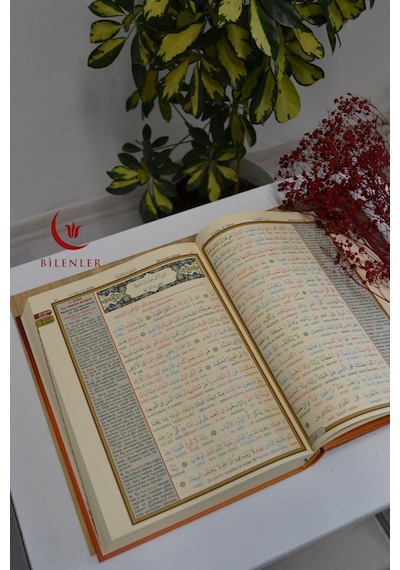 Cami Boy Bilgisayar Hatlı Çok Kolay Okunuşlu Kur An-ı Kerim 24x33