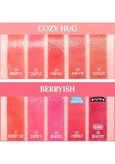 Kalıcı, Pigmentli, Işıltılı, Parlak Bitişli Tint Ink Mood Glowy Tint 37 Coral Pretty Çok Renkli