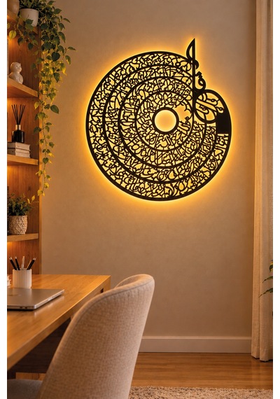 Led Işıklı Tablo Ayetel Kürsi Dekoratif Duvar Tablosu İslami Dekorasyon Modern Yuvarlak Kufi Tasarım Sarı - 932558206 Sarı Led Işıklı Tablo Ayetel Kürsi Dekoratif Duvar Tablosu İslami Dekorasyon Modern Yuvarlak Kufi Tasarım Sarı - 932558206 Sarı