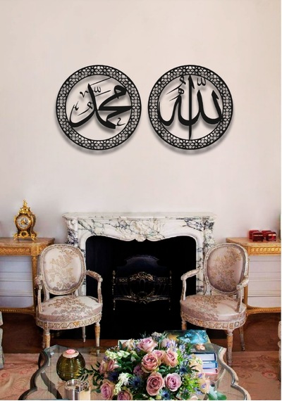 İslami Metal Duvar Dekorları Hz.muhammed S.a.v Allah C.c Yazı