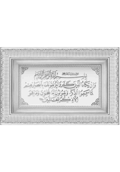 Gümüş Çerçeve Nazar Ayeti Tablo
