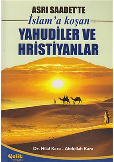 İslam'a Koşan Yahudiler ve Hristiyanlar  - Hilal Kara  -  Abdullah Kara  - Çelik Yayınevi