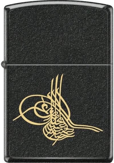 Zippo Ottoman Sultan Tuğra Black Crackle Dizayn Çakmak Siyah