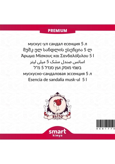 Premium Misk-ül Sandal Esansı 5 Litre