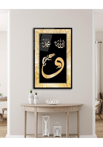 Vav, Allah Ve Muhammed Cam Tablo İslami Dini Modern Ev Ofis Salon Hediyelik Büyük Tablo Duvar Dekoru