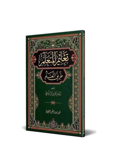 Talimül-müteallim Arapça Yeni Dizgi - Tahkikli Ciltli / İmam...