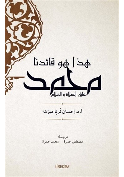 İşte Önderimiz Hz. Muhammed (Arapça) / İhsan Süreyya Sırma