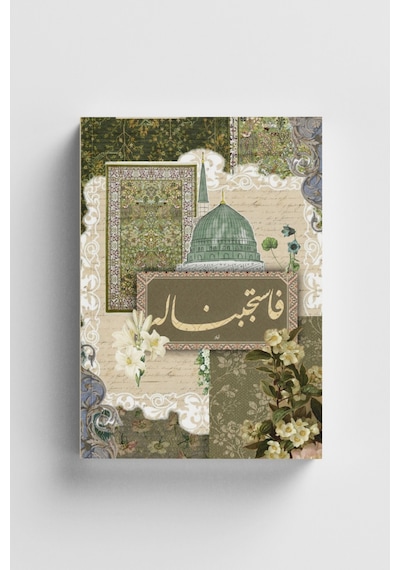 Kolaj Serisi 37 İcabet Edilen Dua Bullet Journal A5 Noktalı Defter Çok Renkli