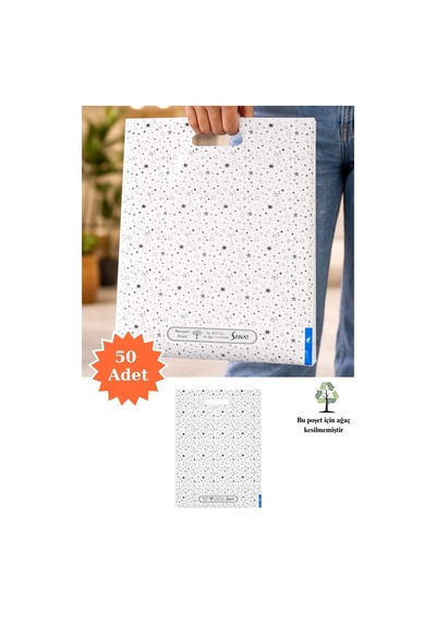 Güçlendirilmiş El Geçmeli Takviyeli Mağaza Poşeti Elit Yıldız Desen Baskı No 3 32 X 42 Cm 50 Adet