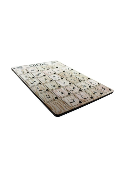 Ahşap Elif Ba Puzzle