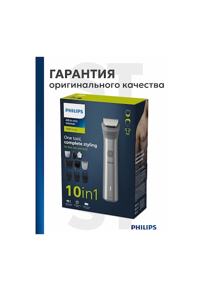 Phılıps Sakal Ve Vücut Tıraş Makinesi Mg5920/15 335137568
