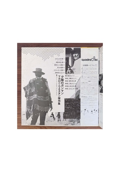 Grand Fantastic Orchestra Per Qualche Dollaro In Piu' - The Best Of Italian Western Themes