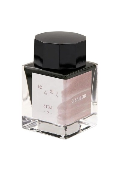 Sailor Yurameku Mürekkep Seki 20 Ml Çok Renkli