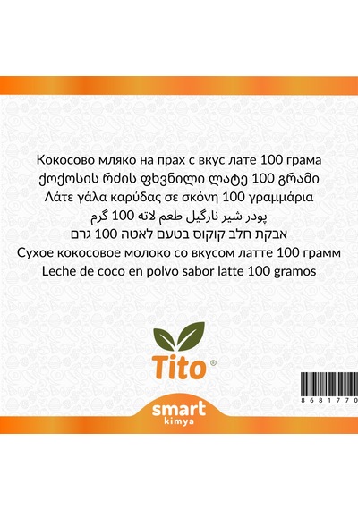Toz Hindistan Cevizi Sütlü Latte Aroması 100 G