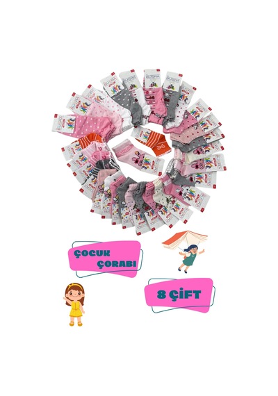 Ragi Store 8'li Çocuk Patik Okul Çorabı Mix Desen Karışık