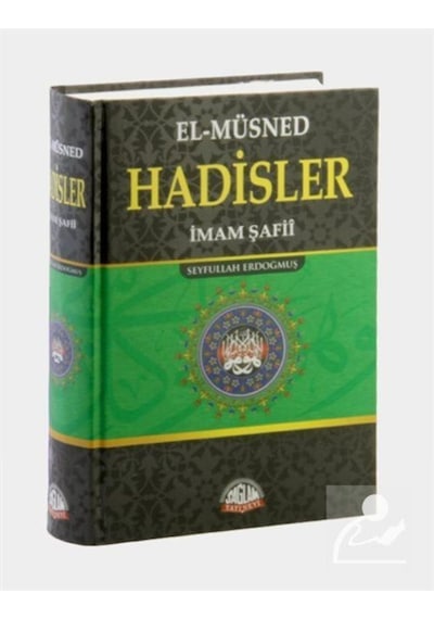 El - Müsned Hadisler - İmam Şafii - Sağlam Yayınevi