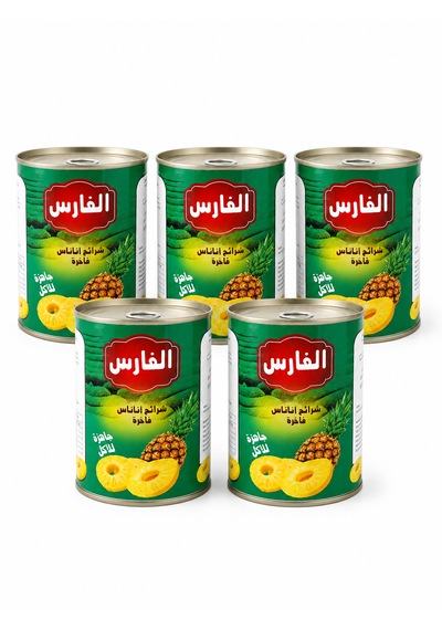 Dilimlenmiş Ananas Konservesi 565 G Süzme Ağırlığı 300 G X5 Adet