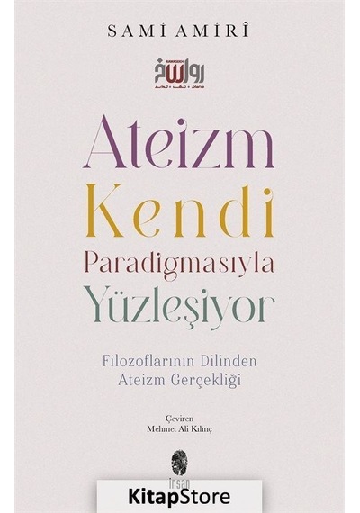 Ateizm Kendi Paradigmasıyla Yüzleşiyor - Filozoflarının Dilinden Ateizm Gerçekliği - Sami Amiri - İnsan Yayınları