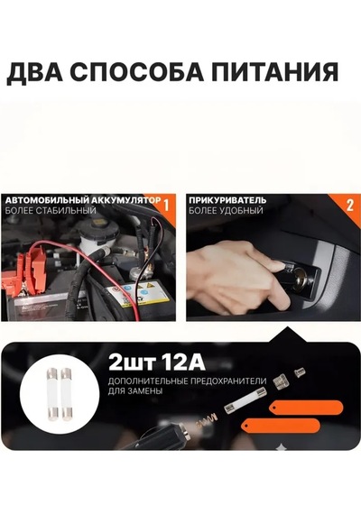 Elektrikli Araba Kriko 405907467
