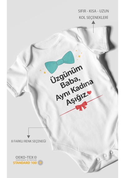 Morivokids Üzgünüm Baba Aynı Kadına Aşığız Kısa Kollu Bebek Body %100 Pamuk Beyaz