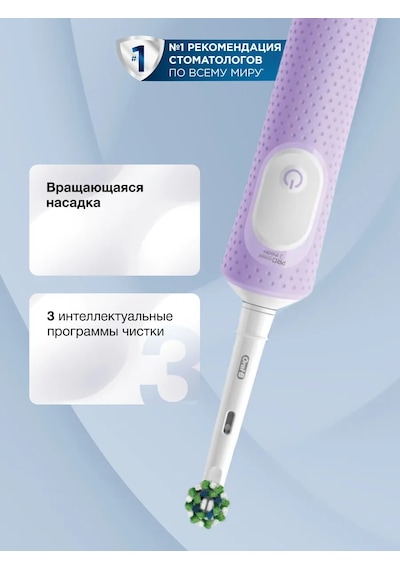 Braun Elektrikli Diş Fırçası Vitality D103 173135996