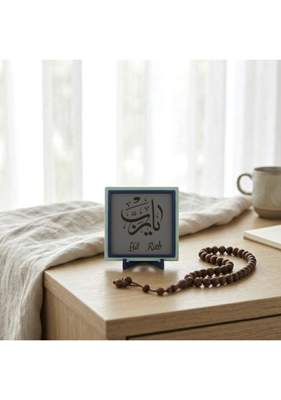 Minimalist Yâ Rab Hat Sanatı Obje, Yaşam Alanlarına Huzur Katan Modern Dekoratif Aksesuar 10x10 Cm