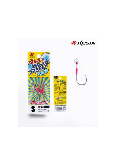 Xesta Super Short Assıst Sıngle S 12 3p