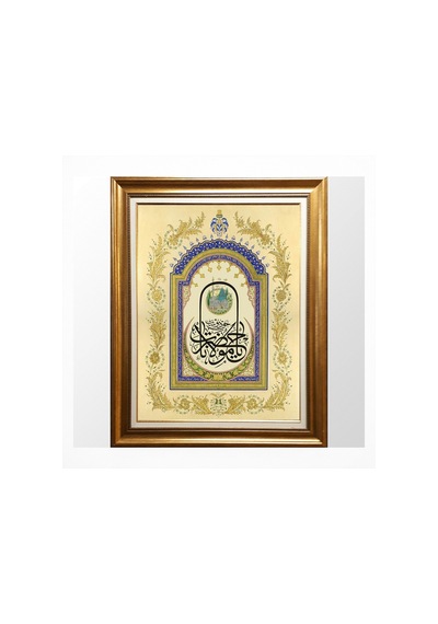 Altın Çerçeveli Mevlana Tablosu - Ya Hazret-i Mevlana Hat Levhası