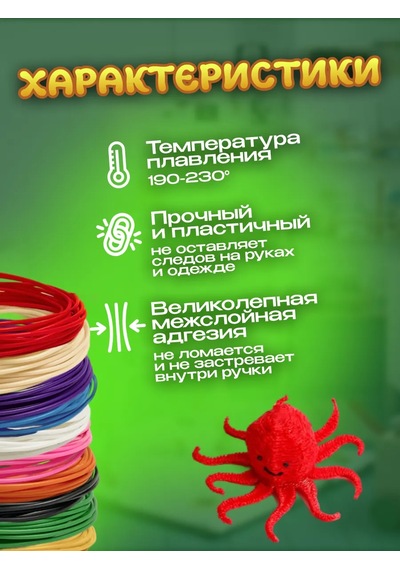 3d Kalem İçin Plastik, 3d Yazıcı İçin, 3d Çubukları 381056234
